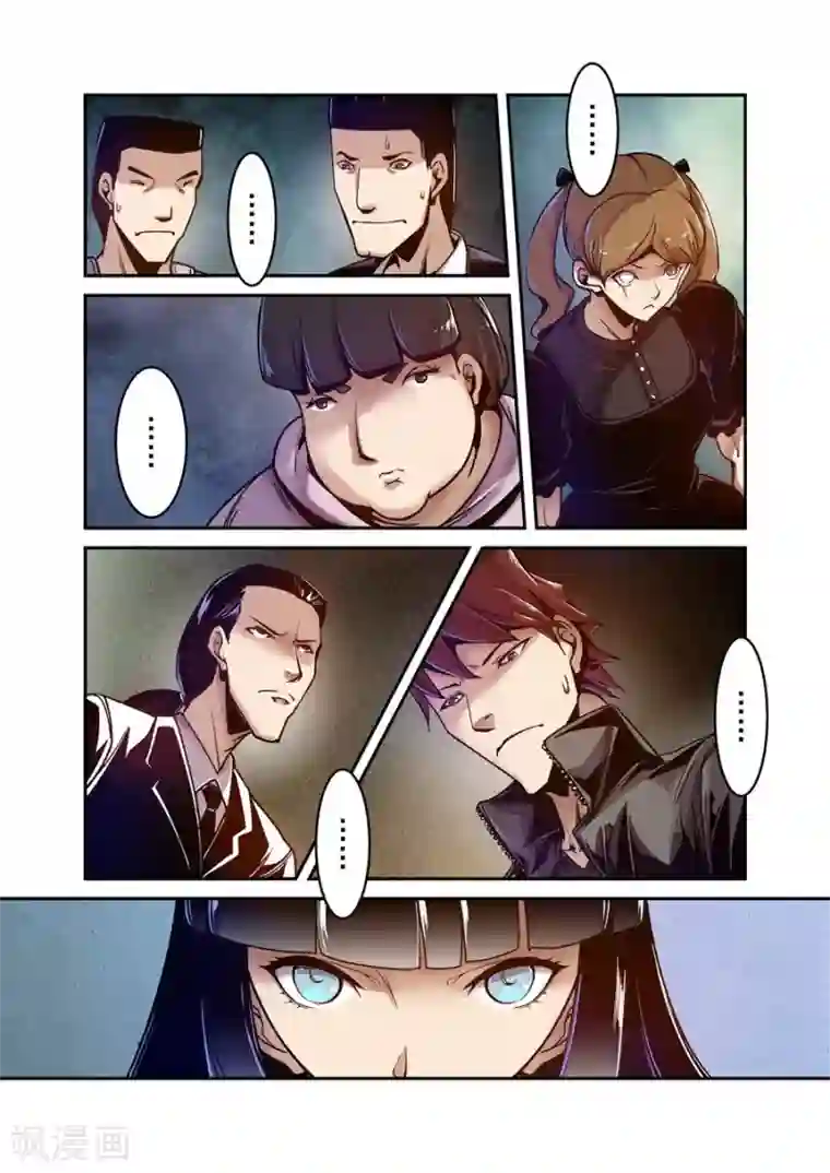 这个QQ群绝逼有毒第88话