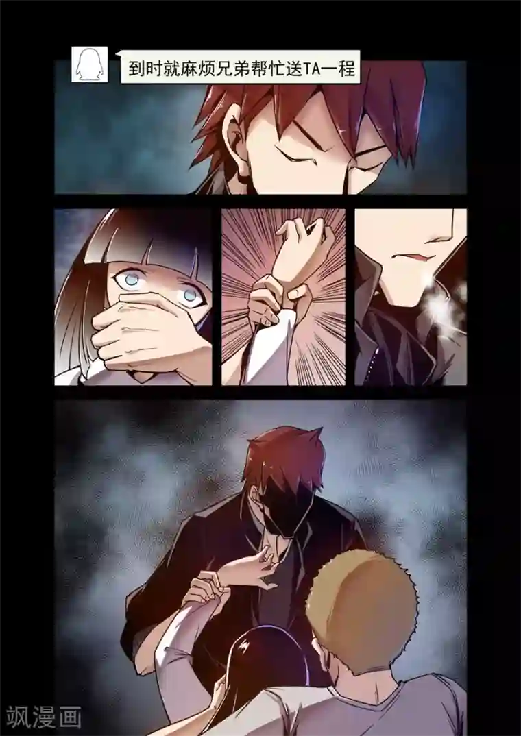 这个QQ群绝逼有毒第89话