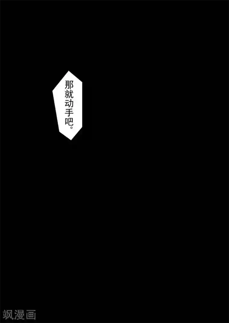 这个QQ群绝逼有毒第89话
