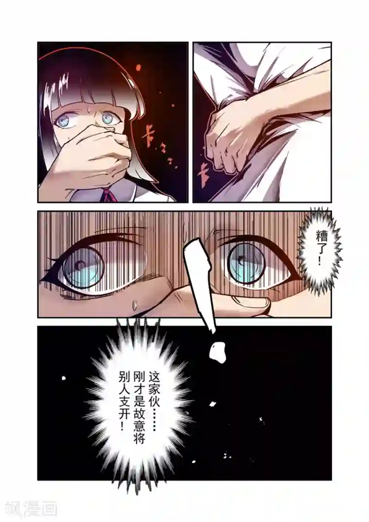 这个QQ群绝逼有毒第89话