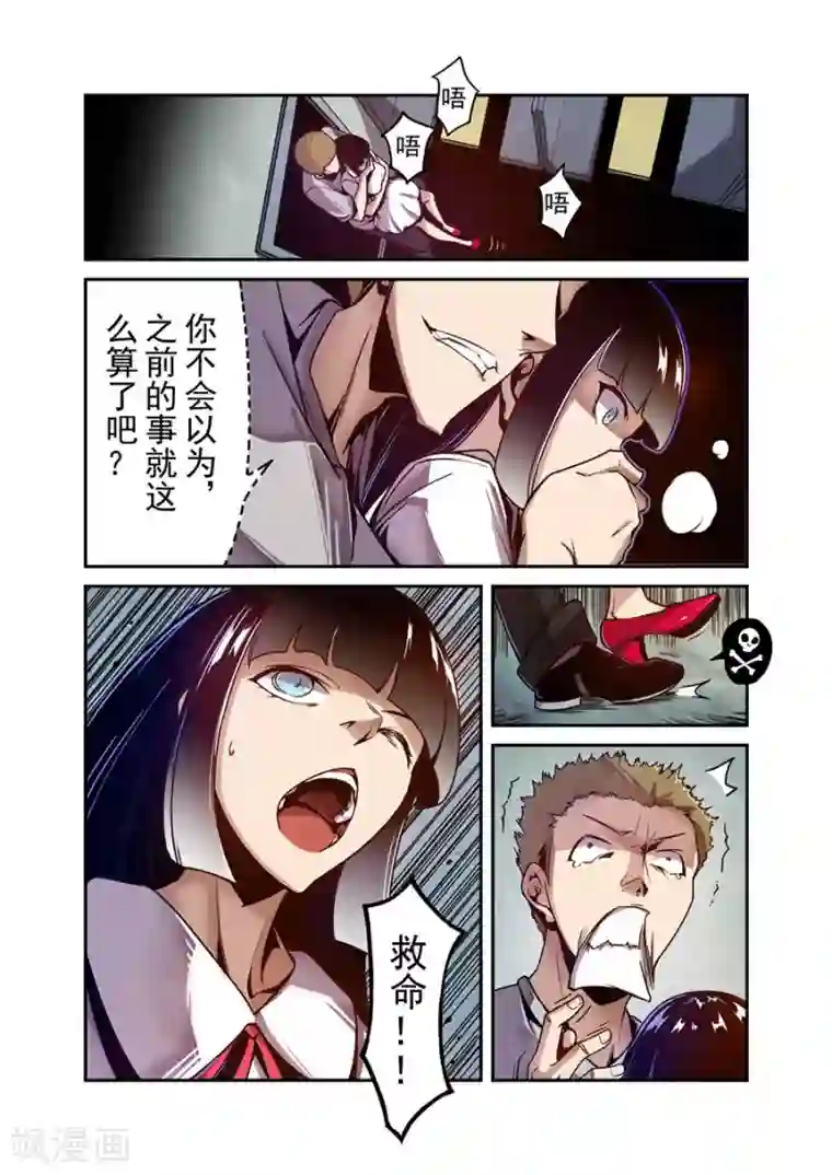 这个QQ群绝逼有毒第89话