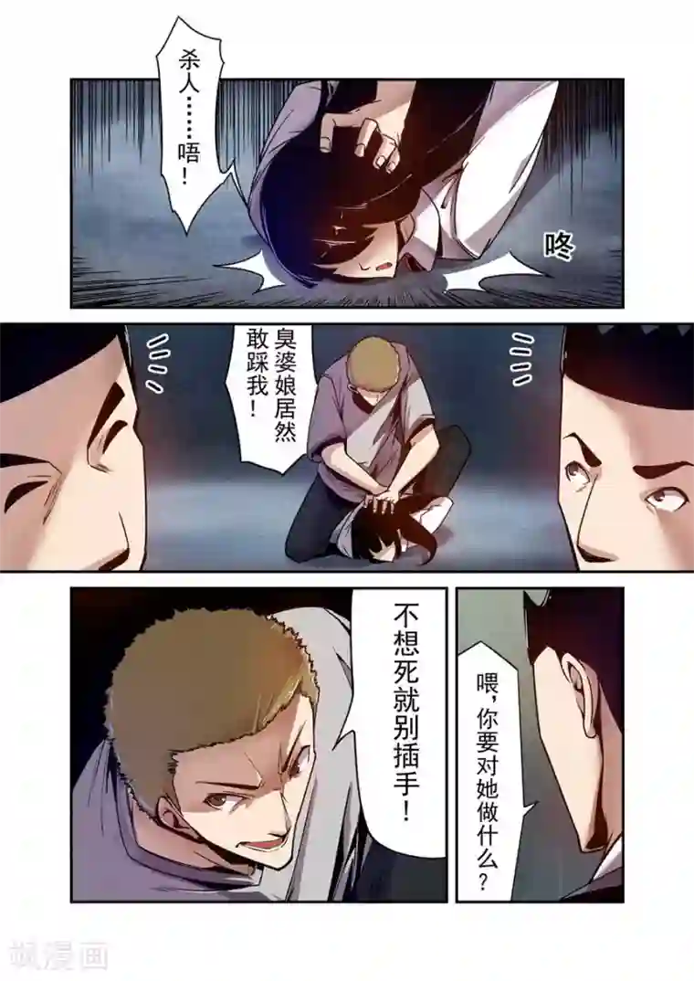 这个QQ群绝逼有毒第89话