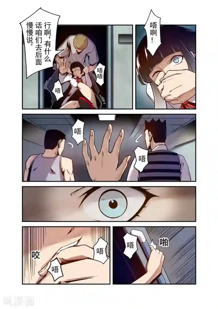 这个QQ群绝逼有毒第89话