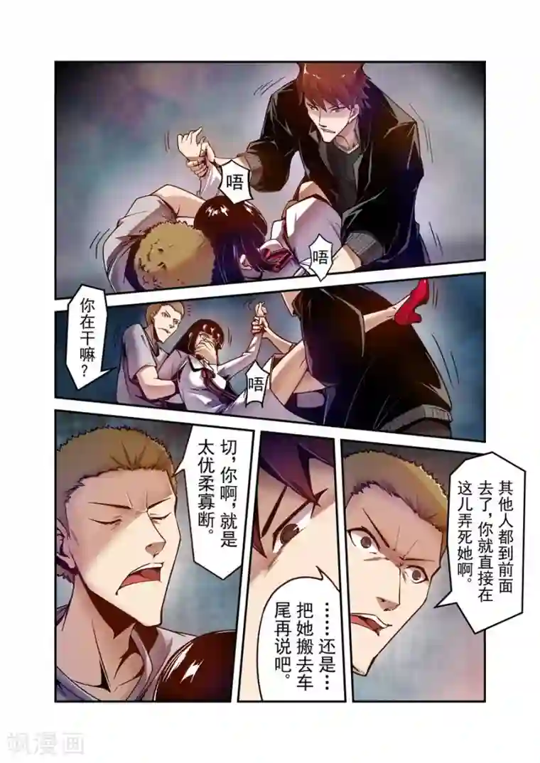 这个QQ群绝逼有毒第90话