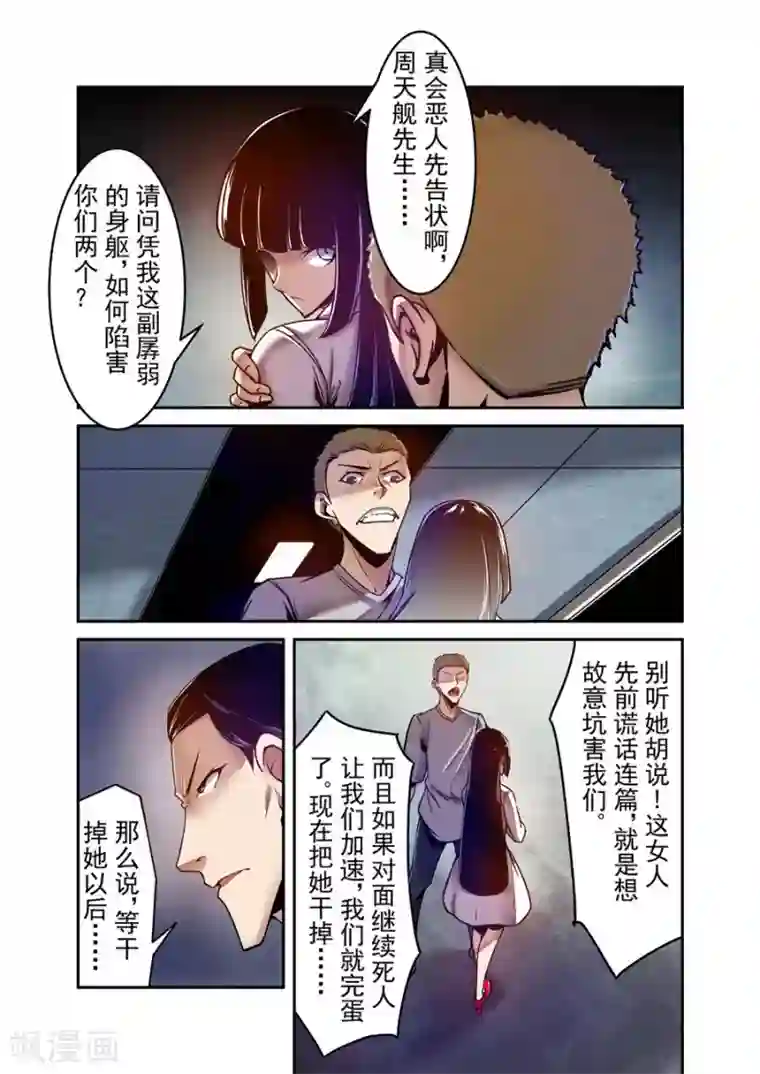 这个QQ群绝逼有毒第90话