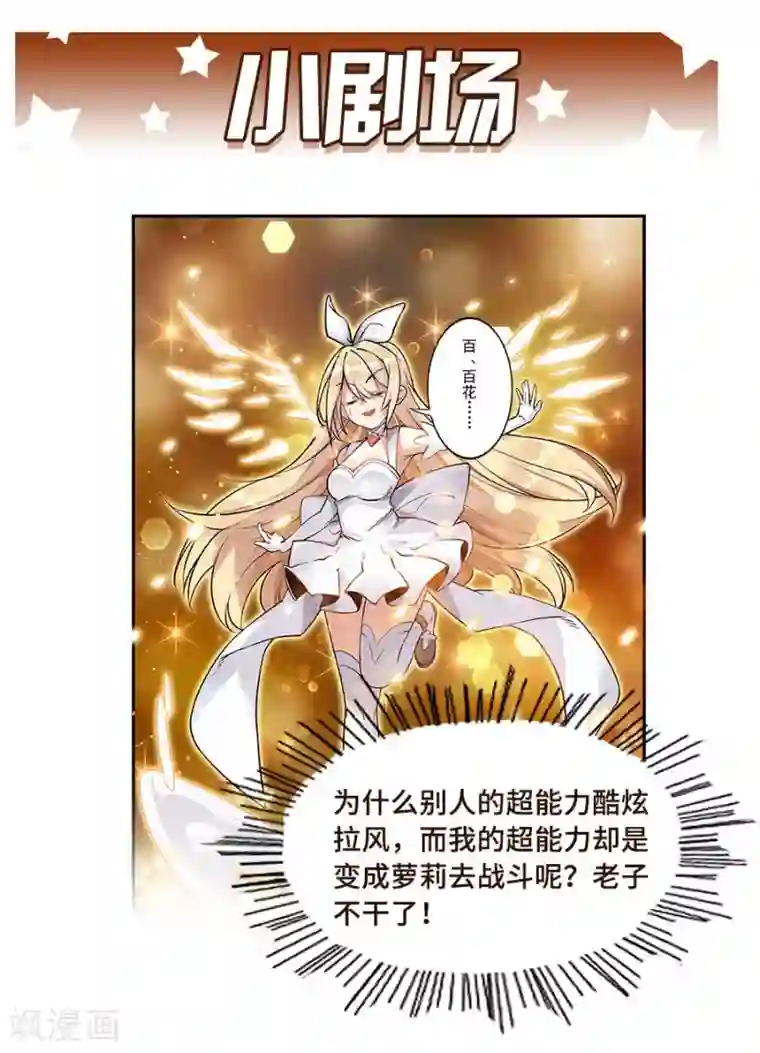 这个QQ群绝逼有毒第90话