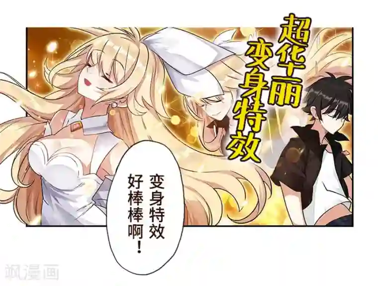 这个QQ群绝逼有毒第90话