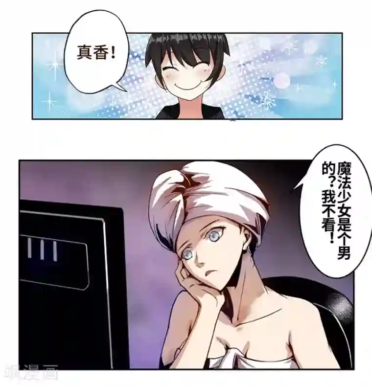 这个QQ群绝逼有毒第90话