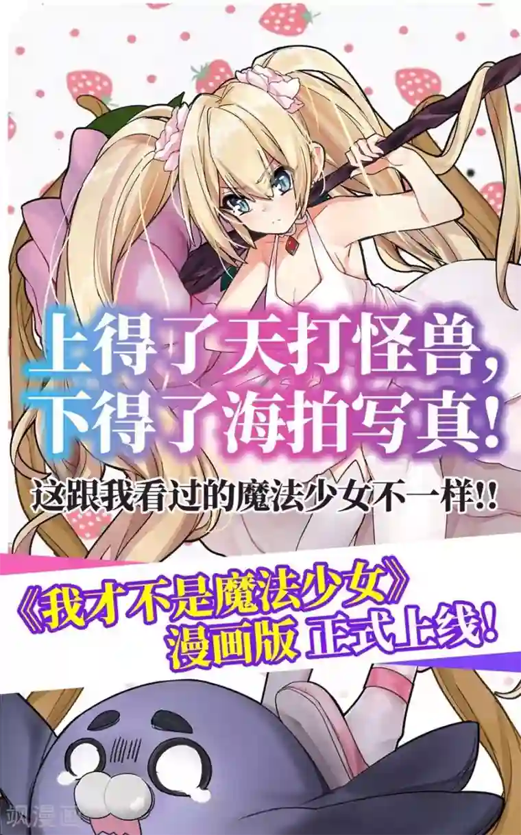 这个QQ群绝逼有毒第90话