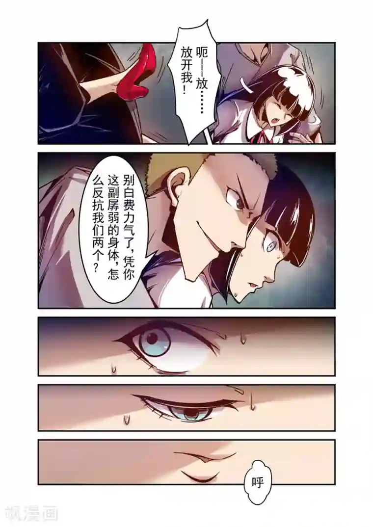 这个QQ群绝逼有毒第90话