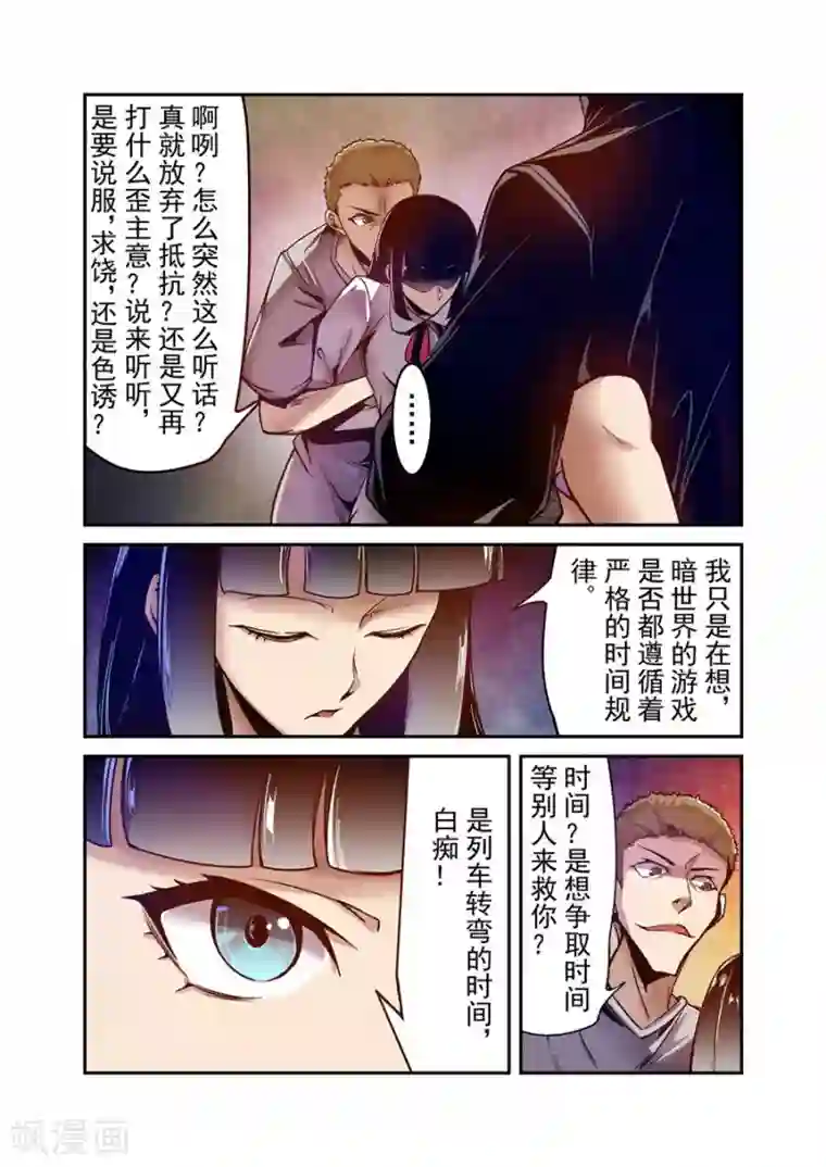 这个QQ群绝逼有毒第90话