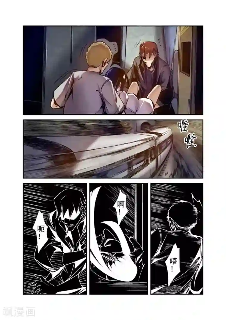 这个QQ群绝逼有毒第90话