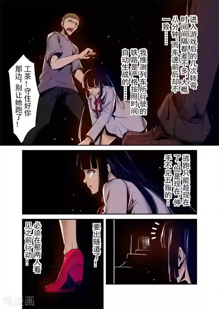 这个QQ群绝逼有毒第90话