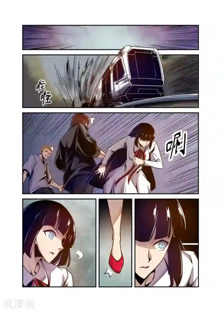 这个QQ群绝逼有毒第90话