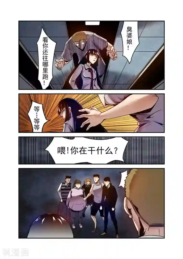 这个QQ群绝逼有毒第90话