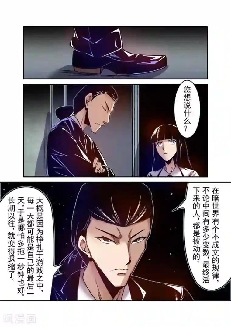 这个QQ群绝逼有毒第91话