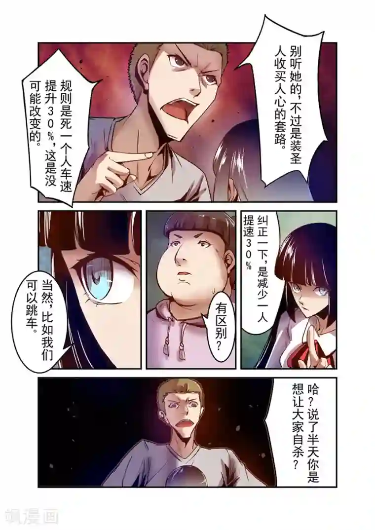 这个QQ群绝逼有毒第91话