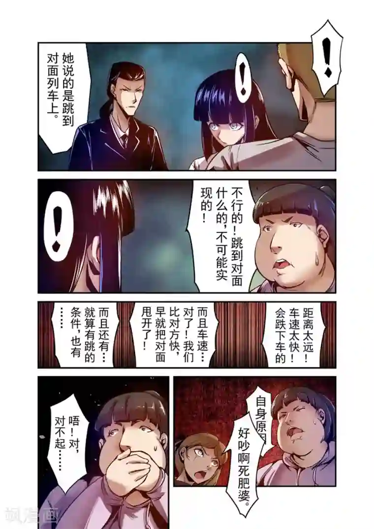 这个QQ群绝逼有毒第91话