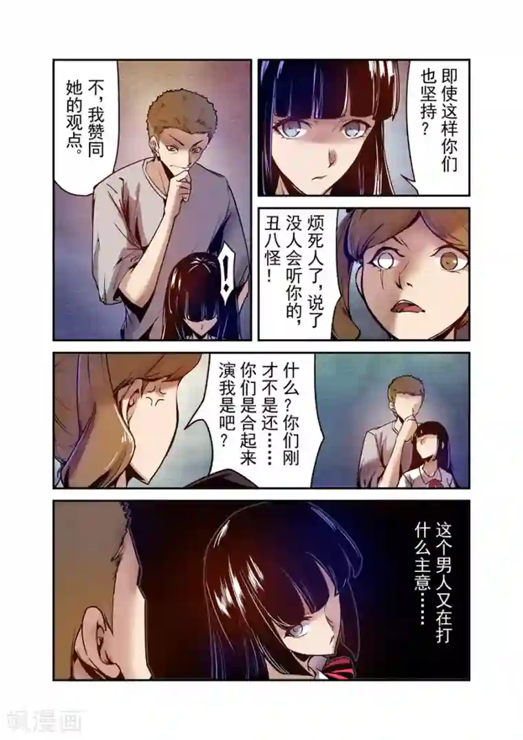 这个QQ群绝逼有毒第91话