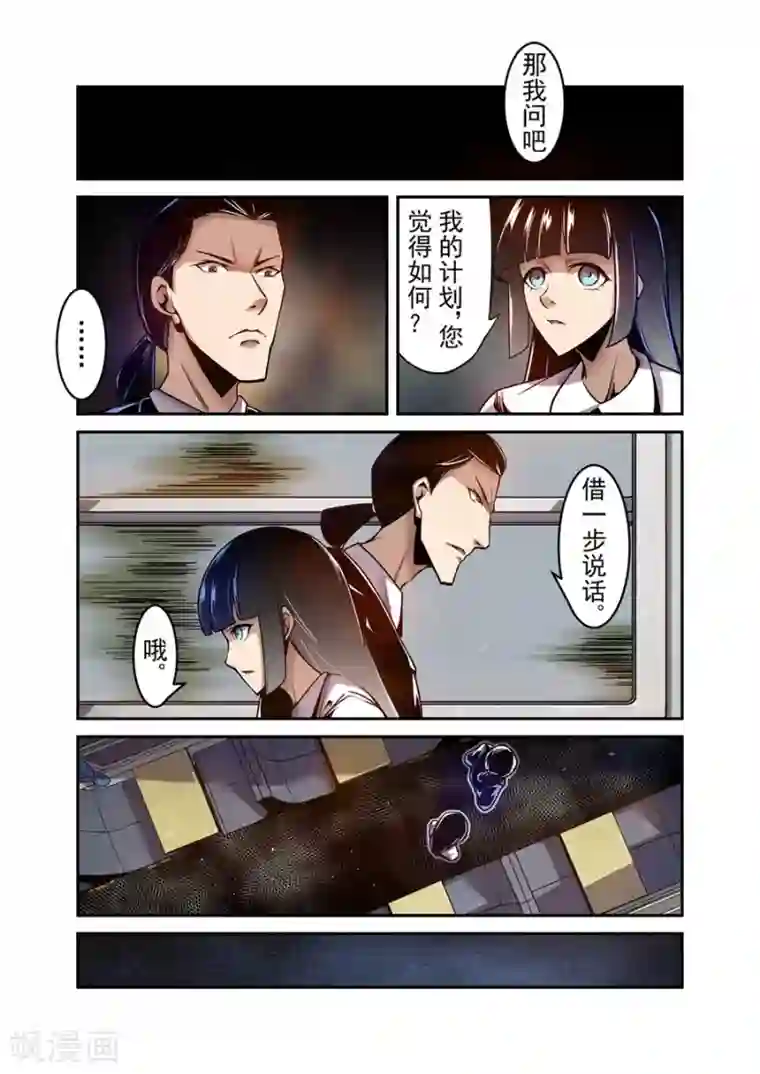 这个QQ群绝逼有毒第91话