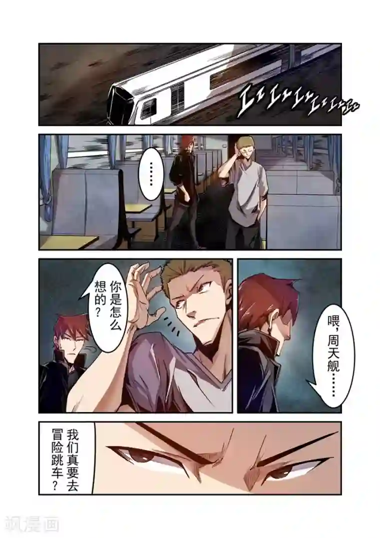 这个QQ群绝逼有毒第92话