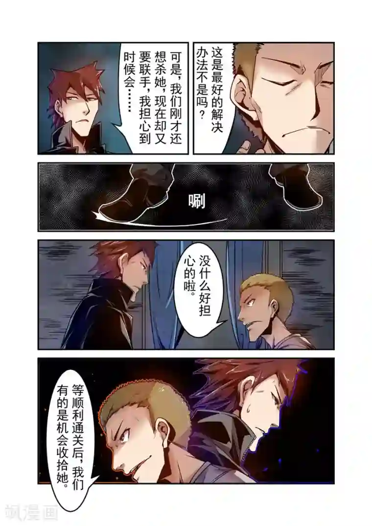 这个QQ群绝逼有毒第92话