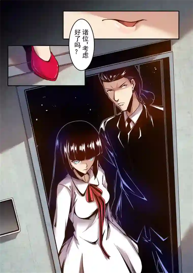 这个QQ群绝逼有毒第92话