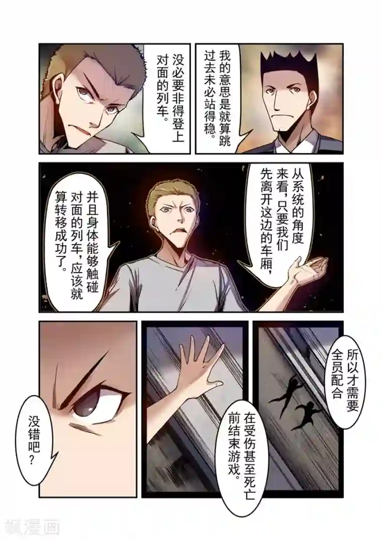 这个QQ群绝逼有毒第92话