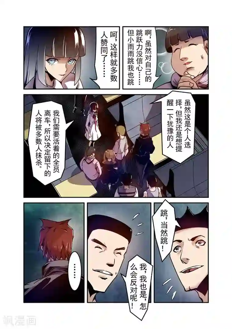 这个QQ群绝逼有毒第92话