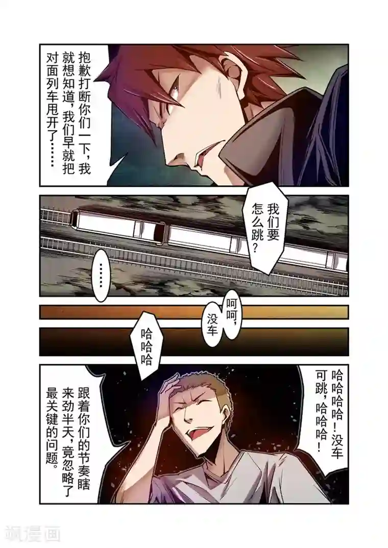 这个QQ群绝逼有毒第92话