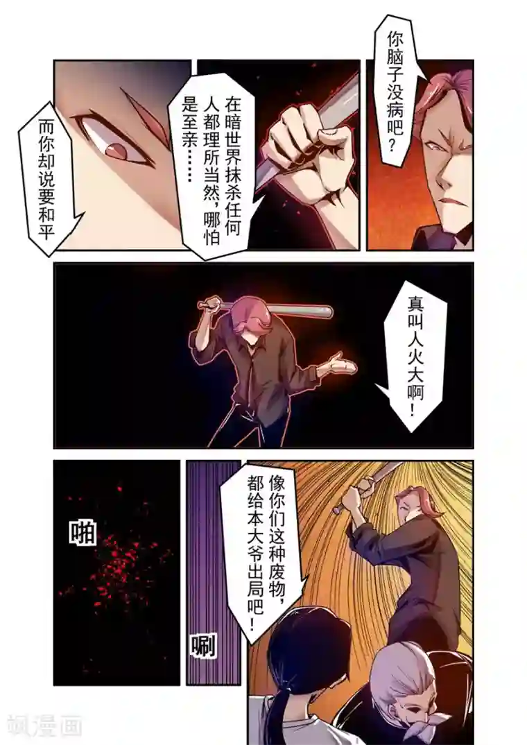 刘耀文往宋亚轩塞红酒