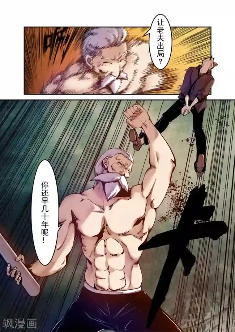 刘耀文往宋亚轩塞红酒