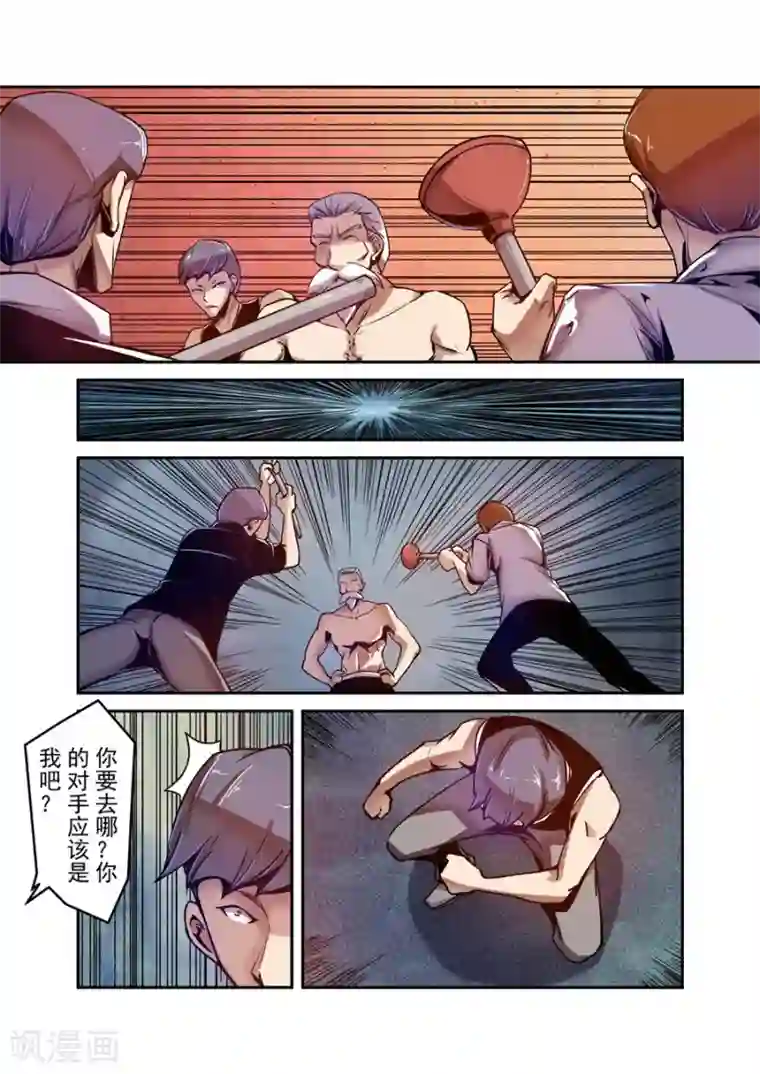 这个QQ群绝逼有毒第93话