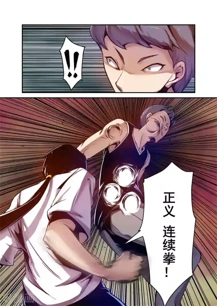 这个QQ群绝逼有毒第93话