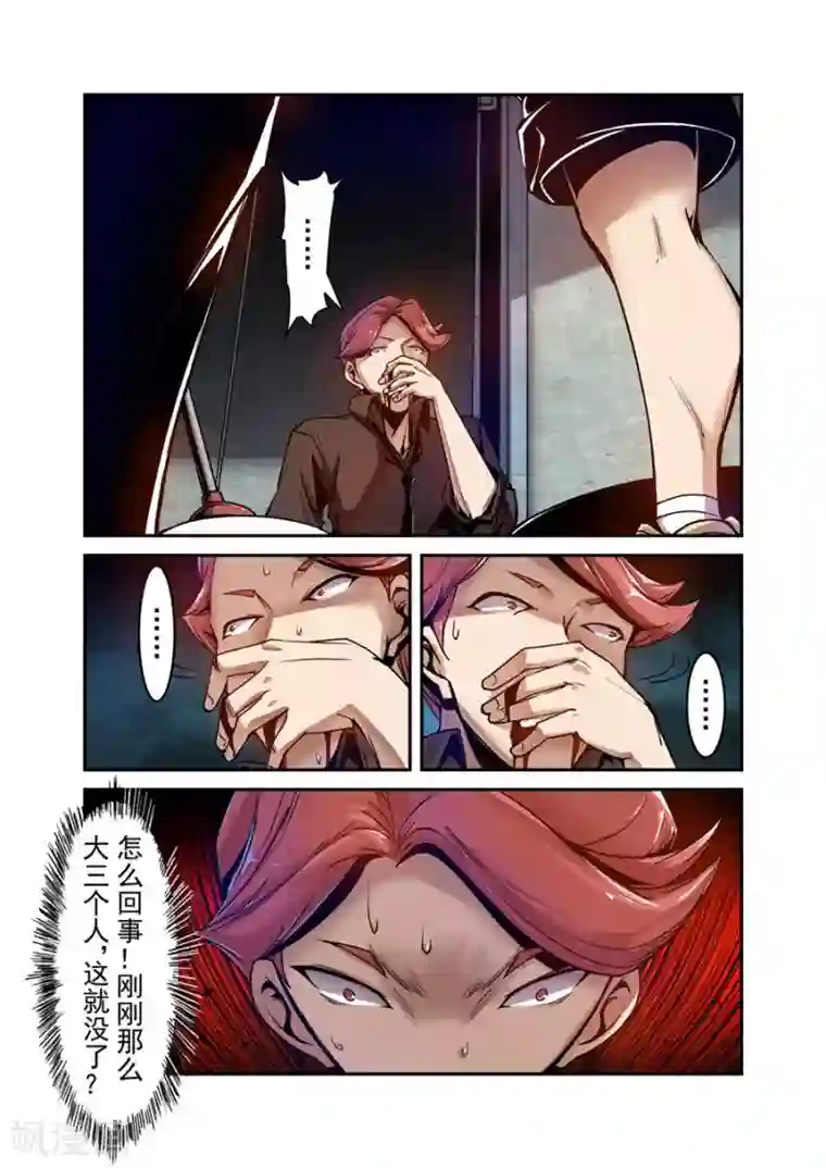 这个QQ群绝逼有毒第94话