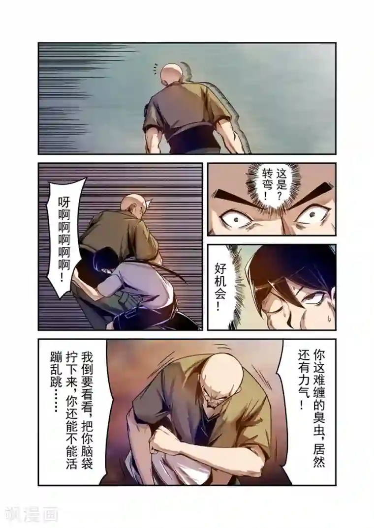 这个QQ群绝逼有毒第94话
