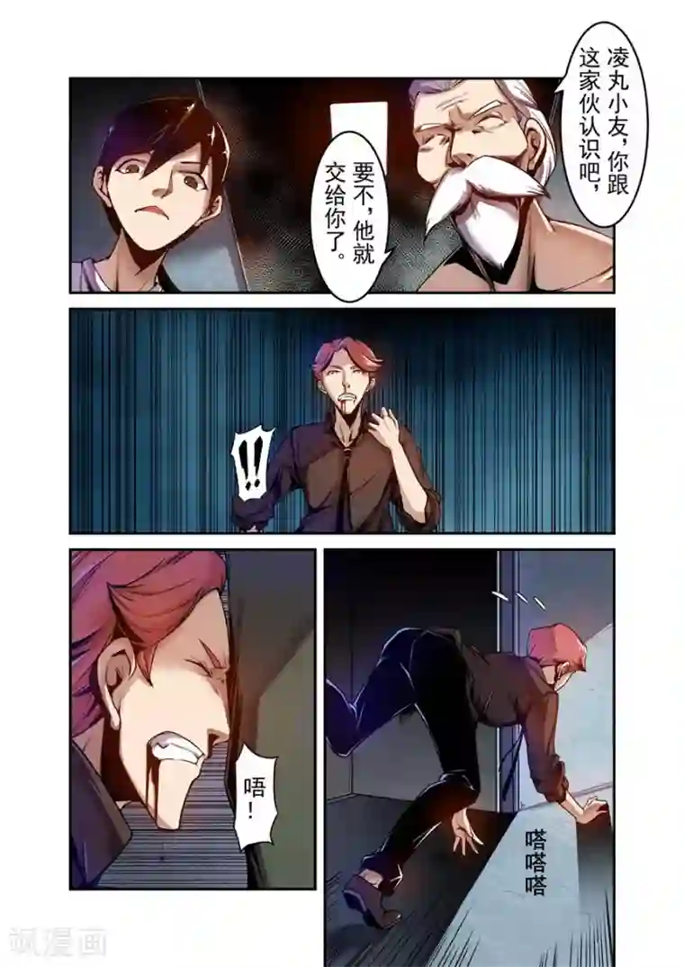 这个QQ群绝逼有毒第94话