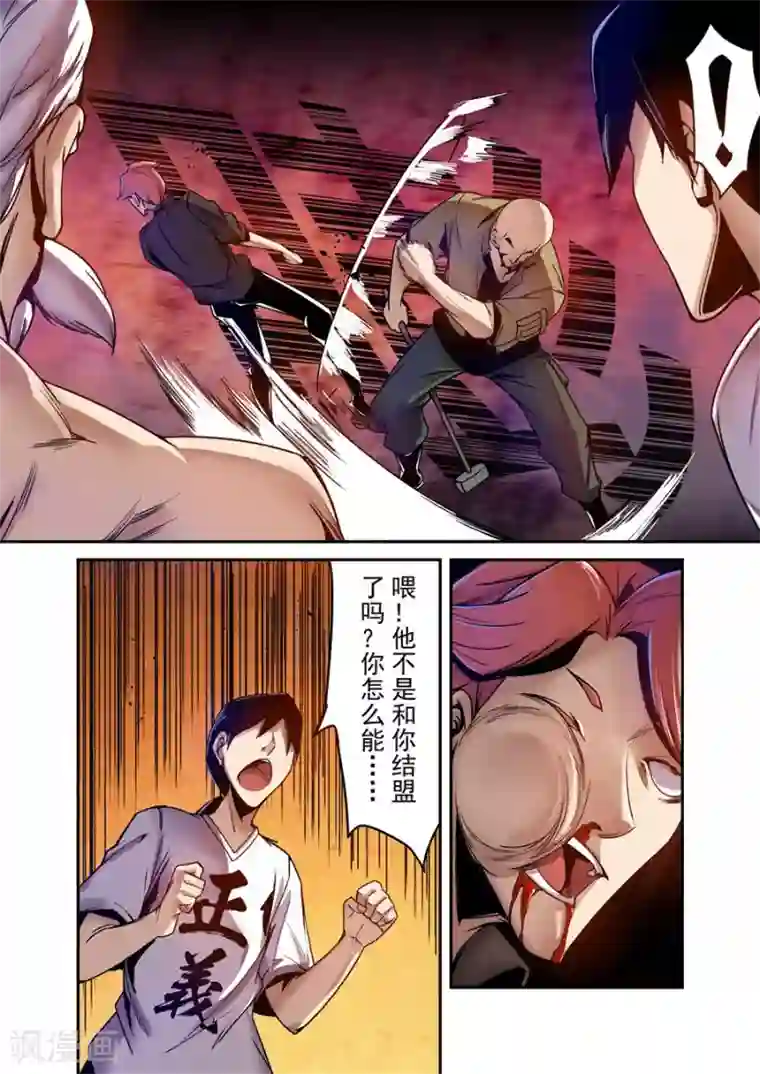 这个QQ群绝逼有毒第94话