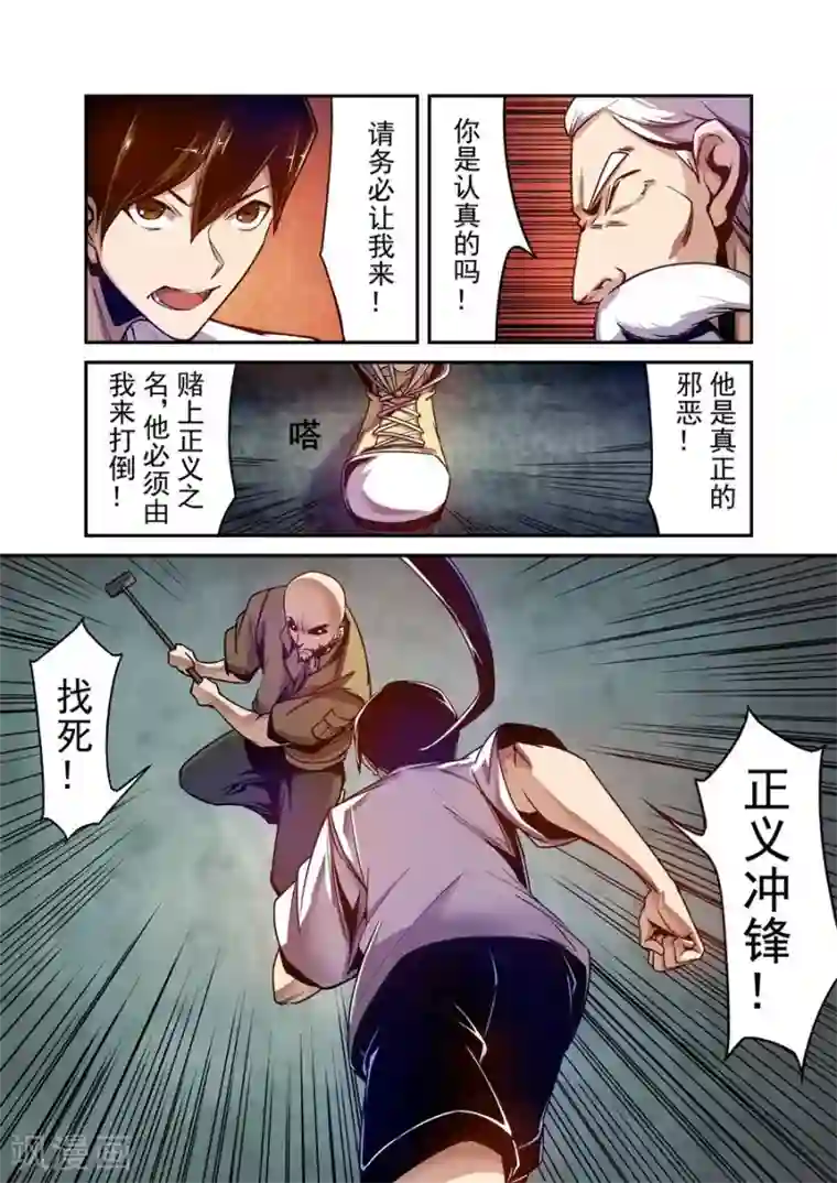 这个QQ群绝逼有毒第94话