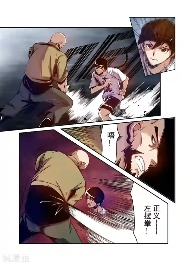 这个QQ群绝逼有毒第94话