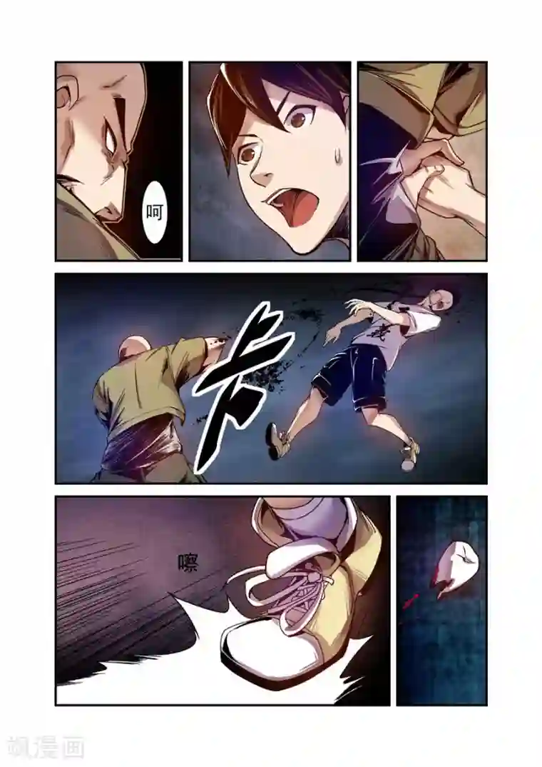 这个QQ群绝逼有毒第94话