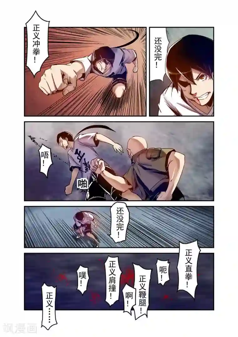 这个QQ群绝逼有毒第94话
