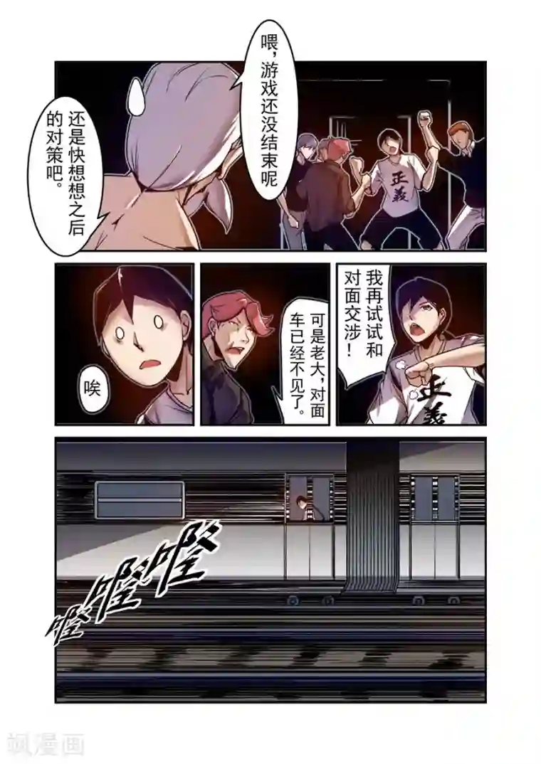这个QQ群绝逼有毒第95话