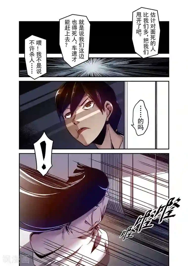 这个QQ群绝逼有毒第95话