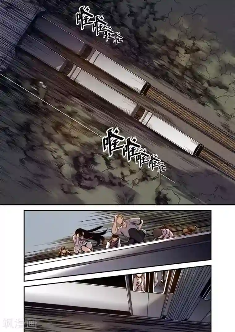 魔道祖师忘羡塞莲子Play七夕第96话