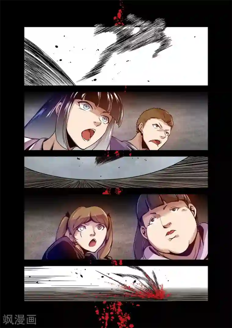 这个QQ群绝逼有毒第96话