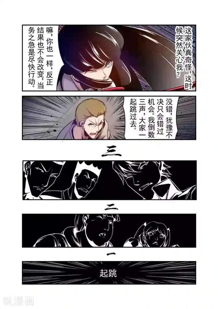 魔道祖师忘羡塞莲子Play七夕第96话