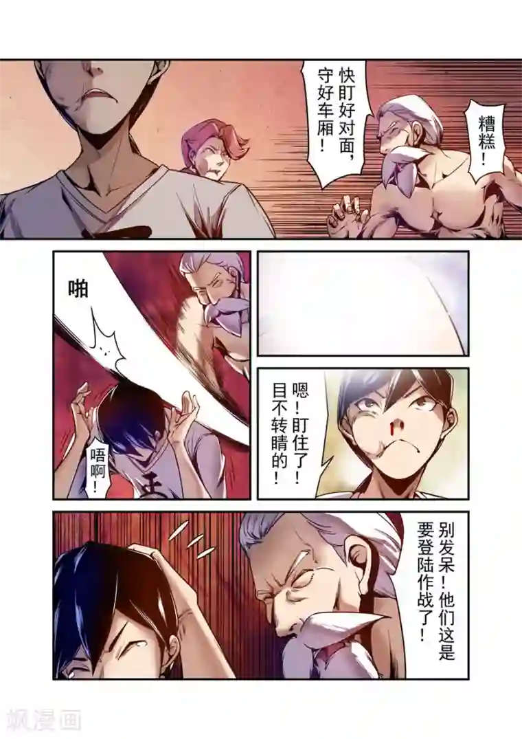 魔道祖师忘羡塞莲子Play七夕第96话