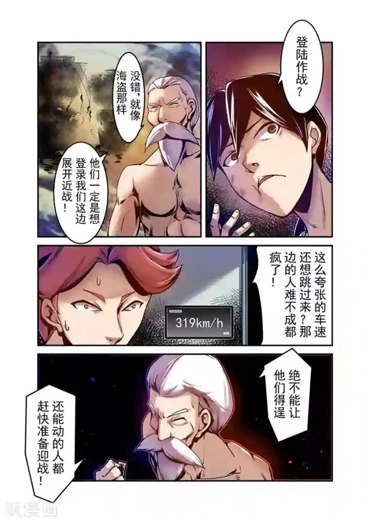 这个QQ群绝逼有毒第96话