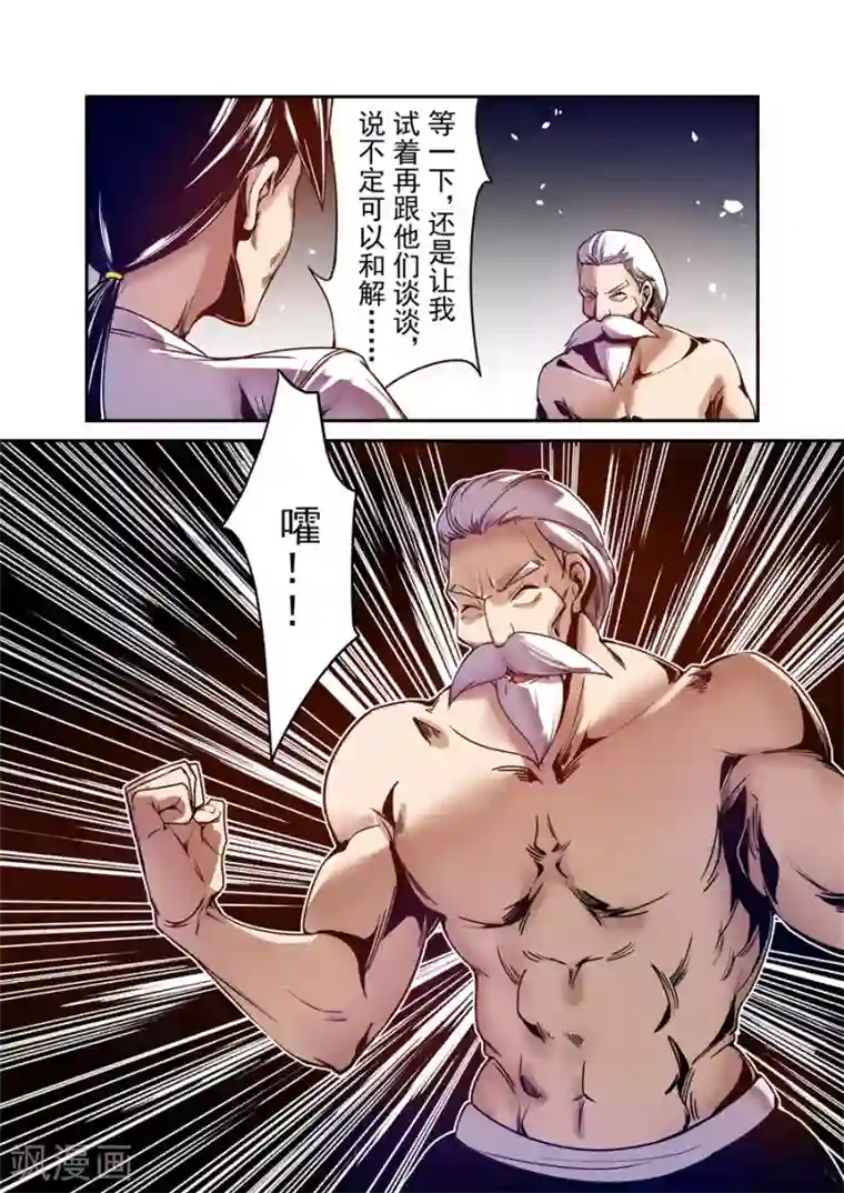 这个QQ群绝逼有毒第96话